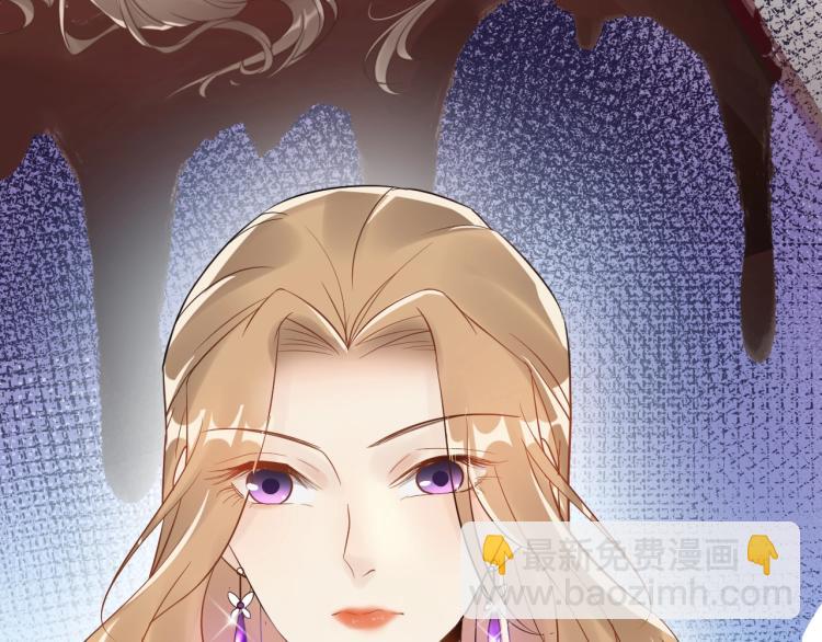《他的夫人超大牌》第17话 失控的夜晚 第46页