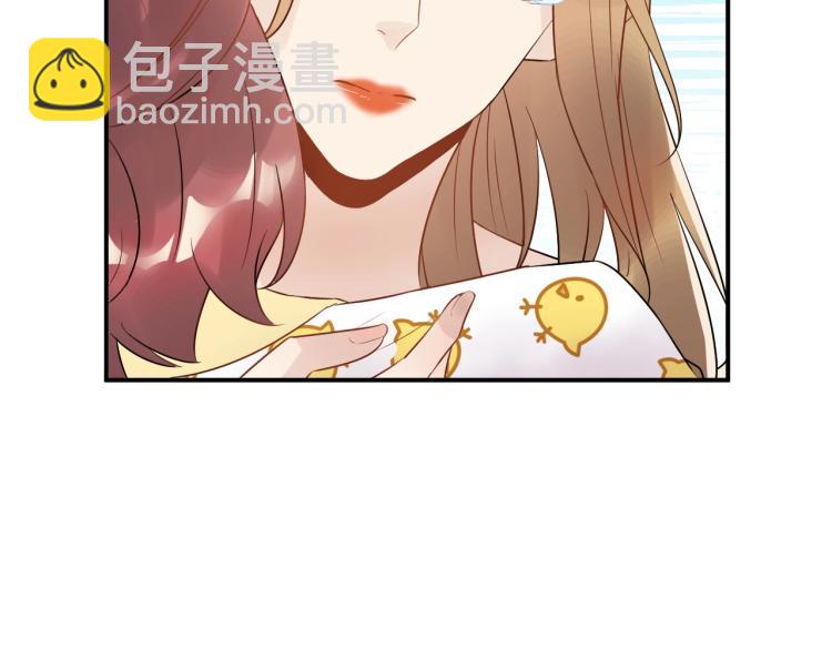 《他的夫人超大牌》第19话 美梦破碎 第15页
