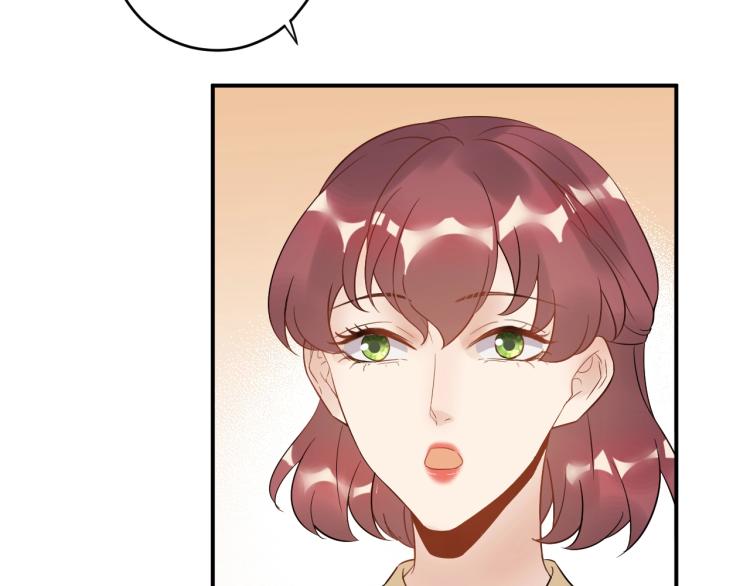 《他的夫人超大牌》第19话 美梦破碎 第21页