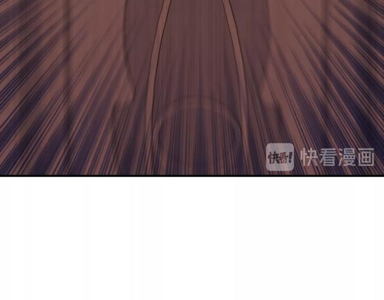 《他的夫人超大牌》第19话 美梦破碎 第34页