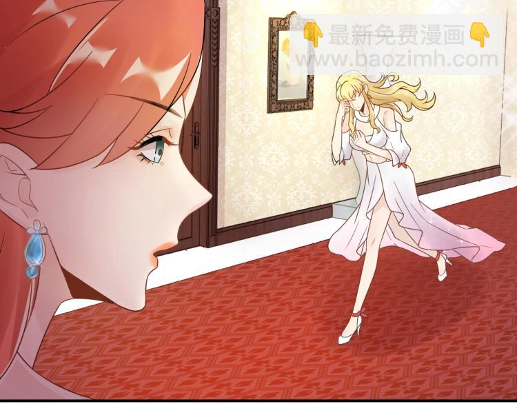 《他的夫人超大牌》第19话 美梦破碎 第37页
