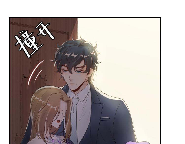 《他的夫人超大牌》第18话 无法挣脱的命运 第19页