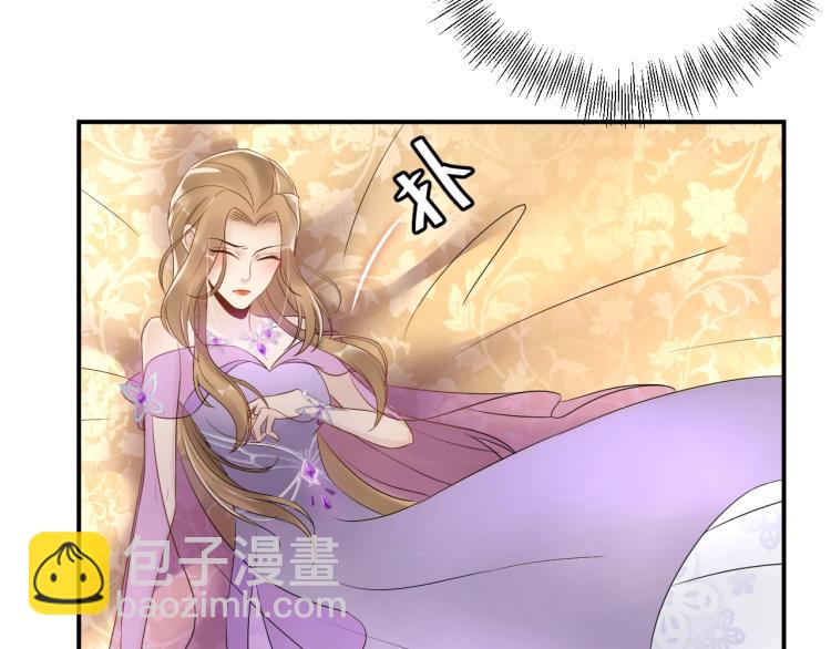 《他的夫人超大牌》第18话 无法挣脱的命运 第21页