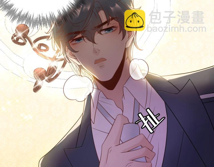 《他的夫人超大牌》第18话 无法挣脱的命运 第26页