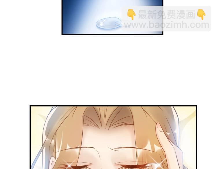 《他的夫人超大牌》第18话 无法挣脱的命运 第33页