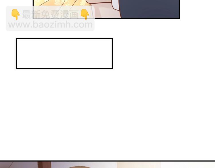 《他的夫人超大牌》第18话 无法挣脱的命运 第38页