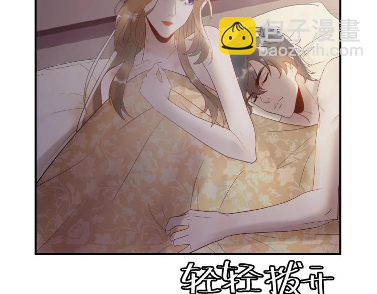 《他的夫人超大牌》第18话 无法挣脱的命运 第43页