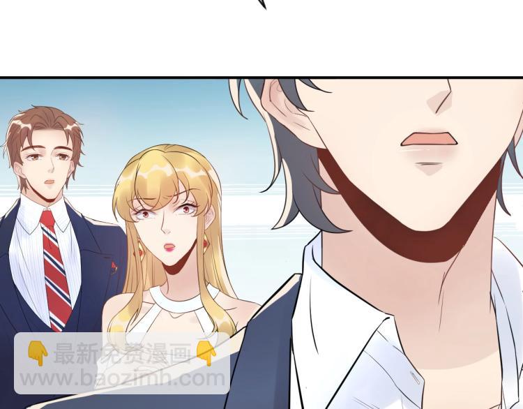 《他的夫人超大牌》第20话 倒贴不成被拆穿 第13页