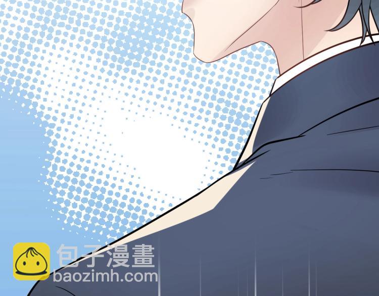 《他的夫人超大牌》第20话 倒贴不成被拆穿 第16页