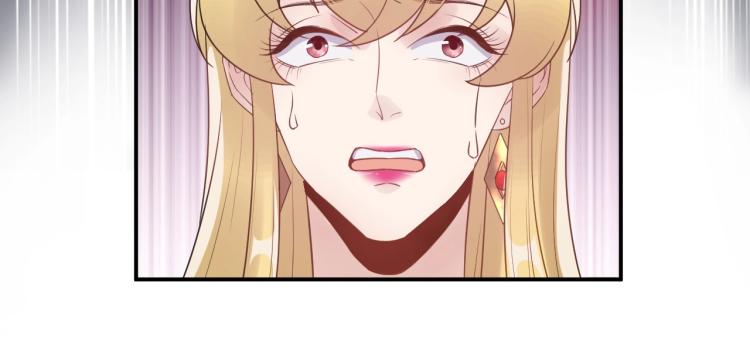 《他的夫人超大牌》第20话 倒贴不成被拆穿 第18页