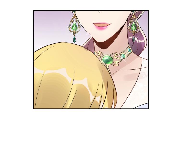 《他的夫人超大牌》第20话 倒贴不成被拆穿 第25页