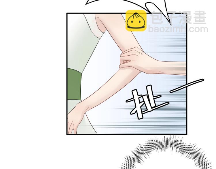 《他的夫人超大牌》第20话 倒贴不成被拆穿 第31页