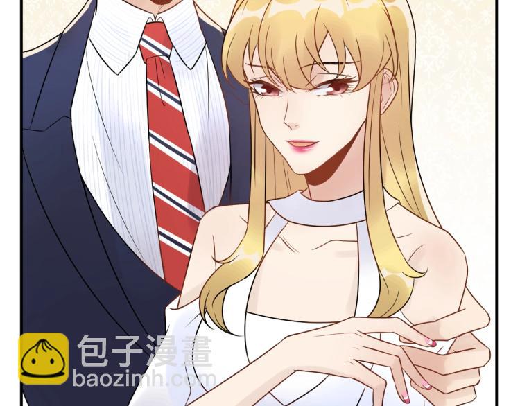 《他的夫人超大牌》第20话 倒贴不成被拆穿 第9页