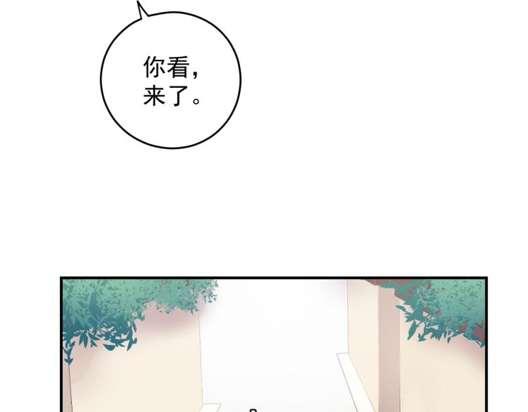 《他的夫人超大牌》第23话 终于原形毕露！ 第21页