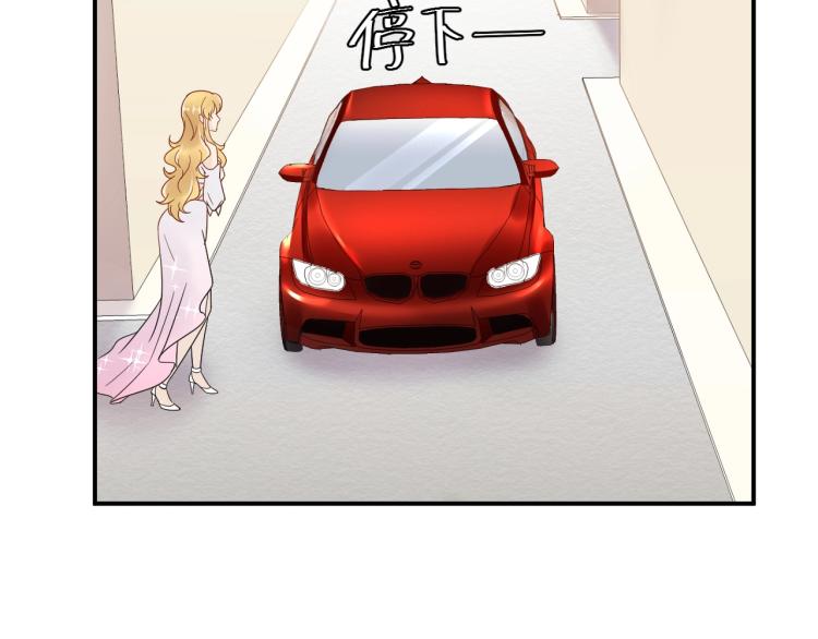 《他的夫人超大牌》第23话 终于原形毕露！ 第22页