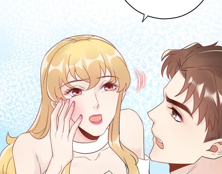 《他的夫人超大牌》第23话 终于原形毕露！ 第28页