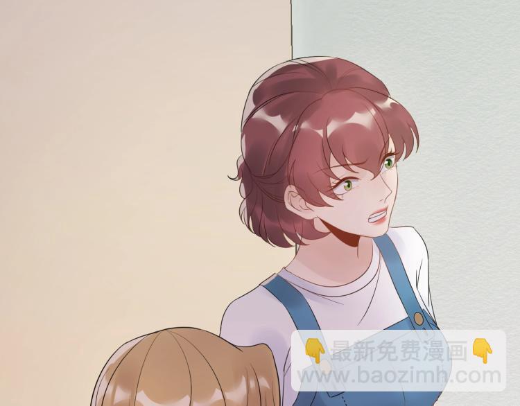 《他的夫人超大牌》第23话 终于原形毕露！ 第46页