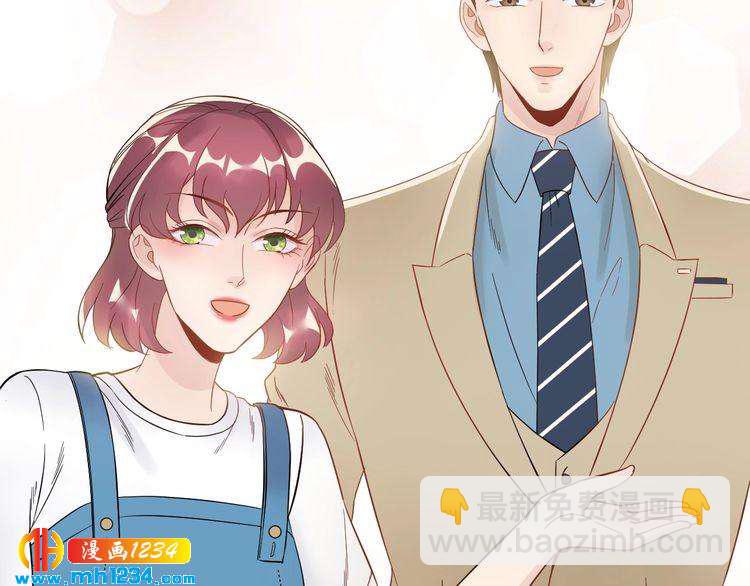 《他的夫人超大牌》第24话 今晚，见识你的手段！ 第36页