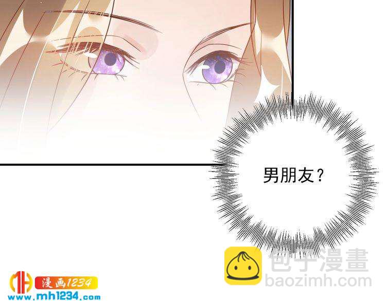 《他的夫人超大牌》第24话 今晚，见识你的手段！ 第38页