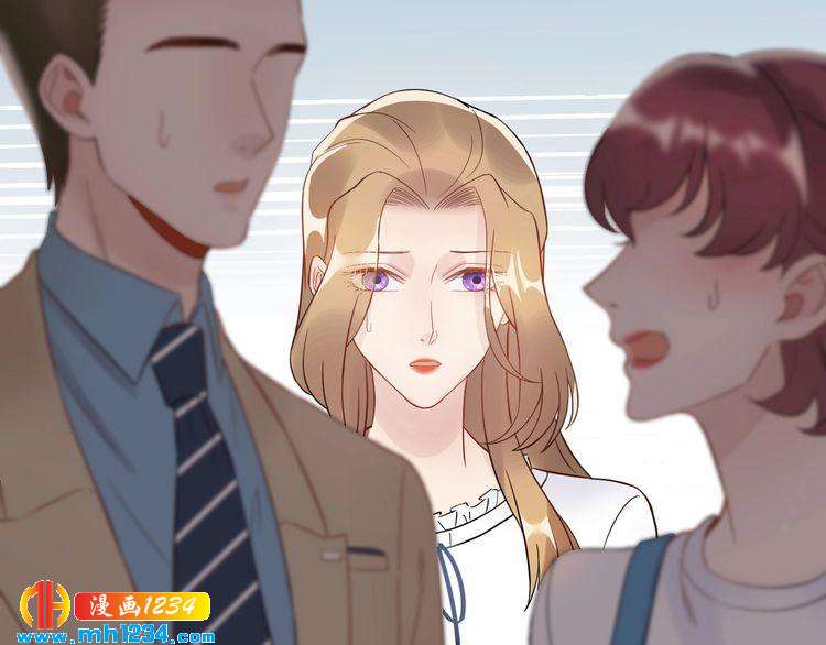 《他的夫人超大牌》第24话 今晚，见识你的手段！ 第40页