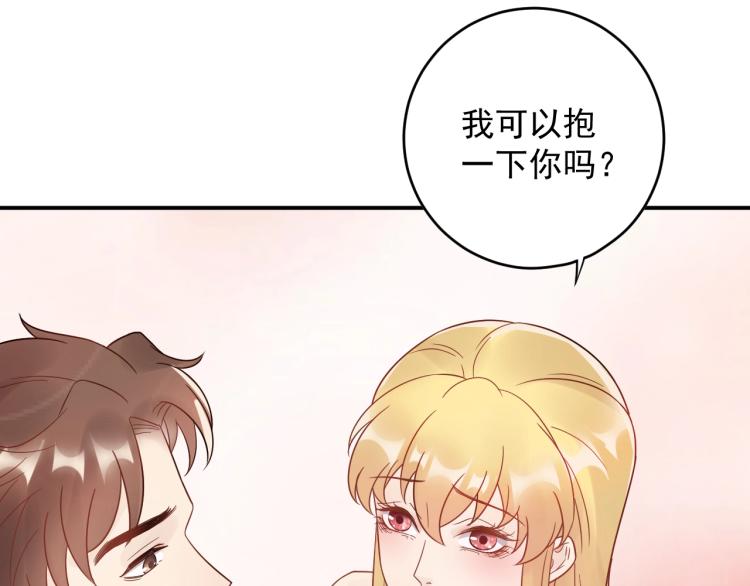 《他的夫人超大牌》第22话 不知廉耻的女人！ 第11页