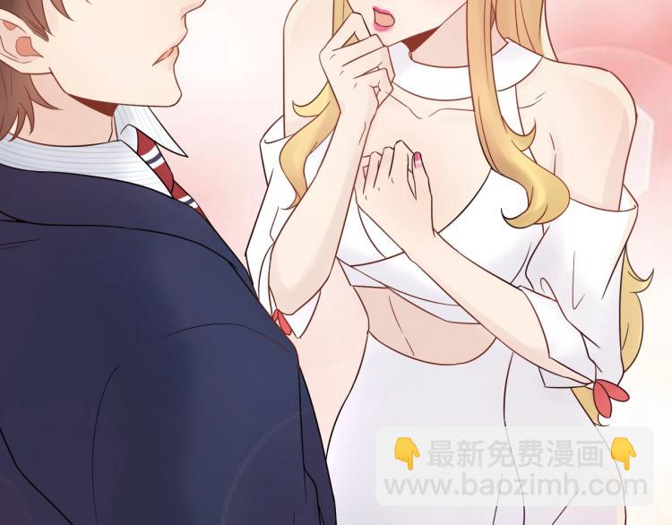 《他的夫人超大牌》第22话 不知廉耻的女人！ 第12页