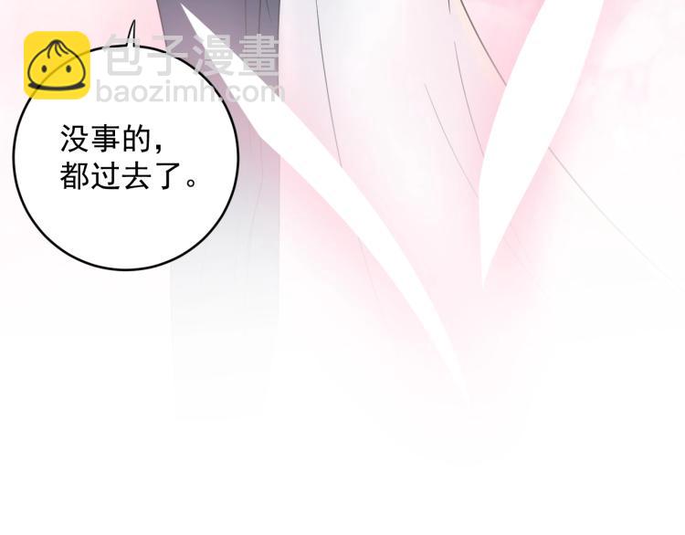 《他的夫人超大牌》第22话 不知廉耻的女人！ 第16页