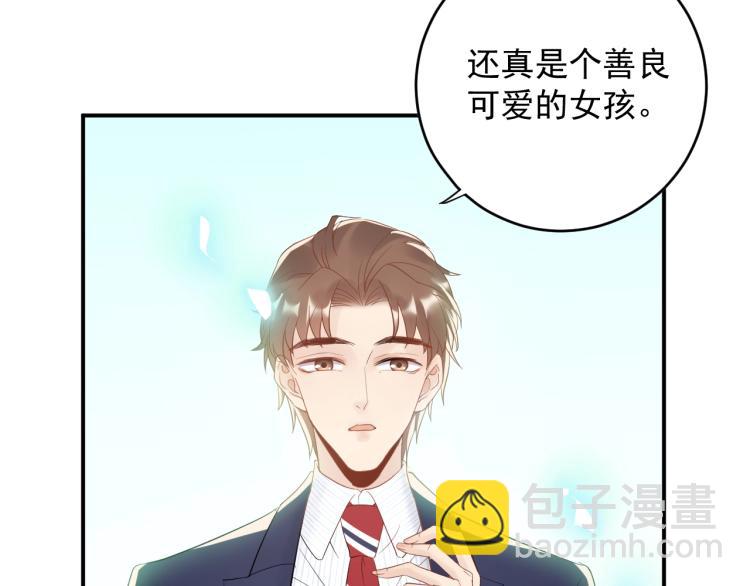 《他的夫人超大牌》第22话 不知廉耻的女人！ 第22页