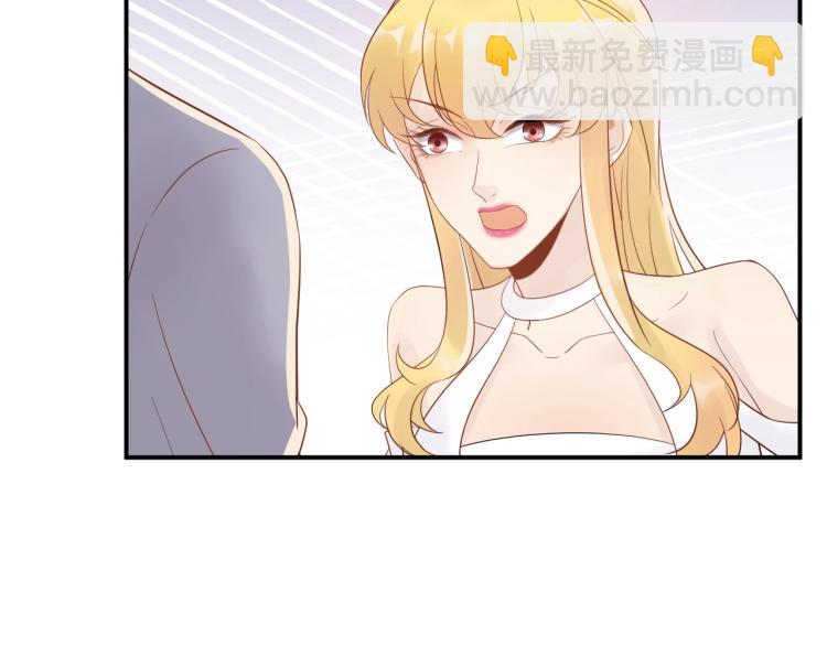 《他的夫人超大牌》第22话 不知廉耻的女人！ 第34页