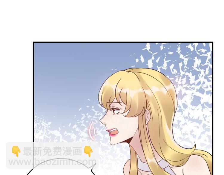 《他的夫人超大牌》第22话 不知廉耻的女人！ 第39页