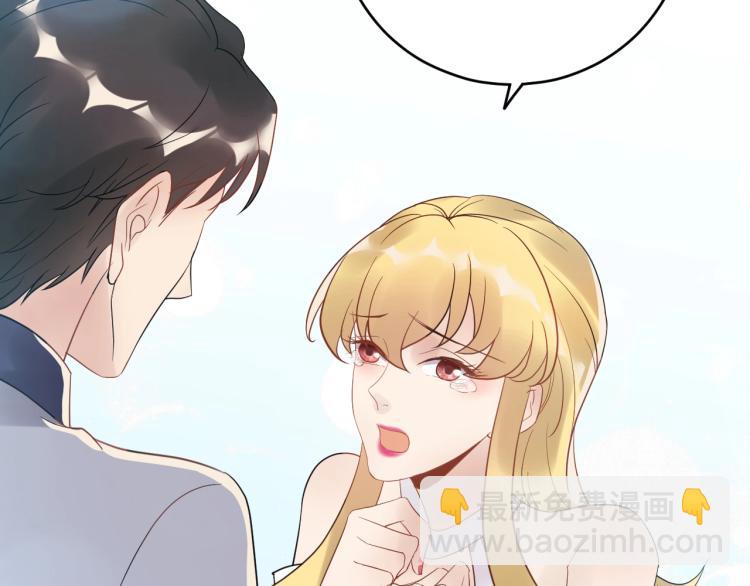 《他的夫人超大牌》第22话 不知廉耻的女人！ 第49页