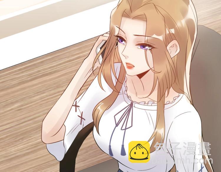 《他的夫人超大牌》第21话 找到她 第25页