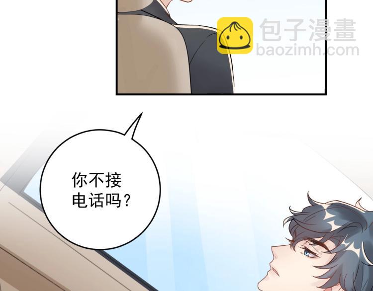 《他的夫人超大牌》第21话 找到她 第47页