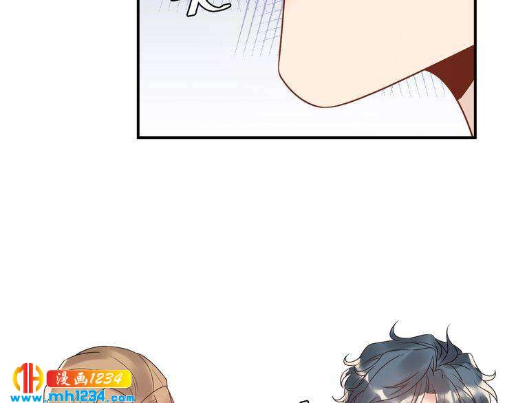 《他的夫人超大牌》第26话 被他灌酒 第16页