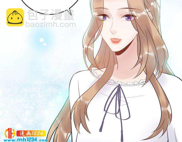 《他的夫人超大牌》第26话 被他灌酒 第45页