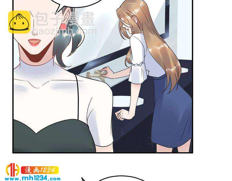 《他的夫人超大牌》第25话 他在故意刁难！ 第12页