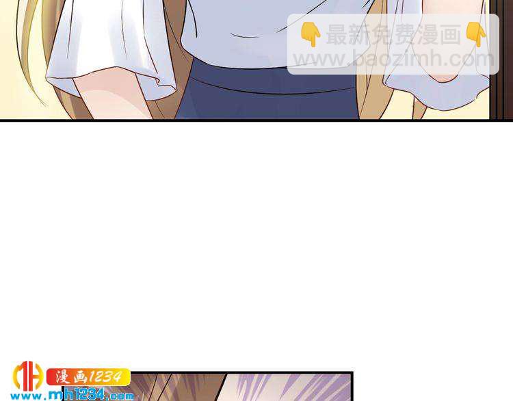《他的夫人超大牌》第25话 他在故意刁难！ 第24页
