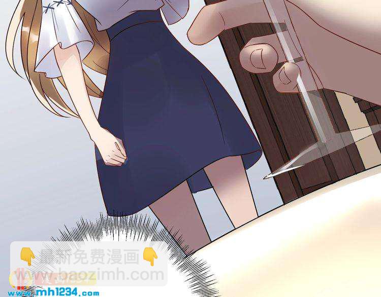 《他的夫人超大牌》第25话 他在故意刁难！ 第27页