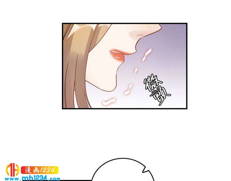 《他的夫人超大牌》第25话 他在故意刁难！ 第35页