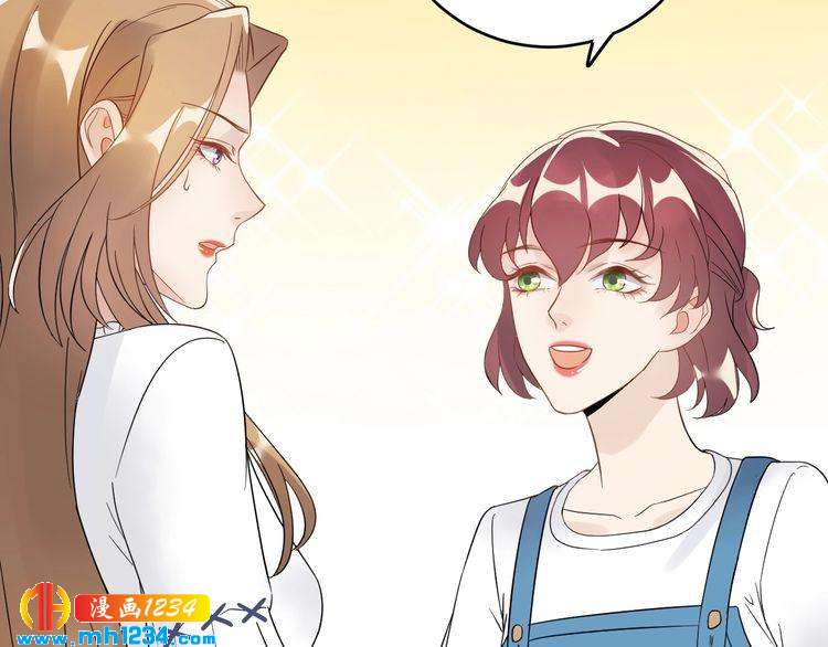 《他的夫人超大牌》第25话 他在故意刁难！ 第37页