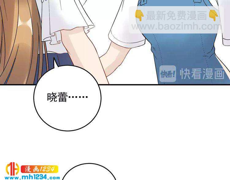 《他的夫人超大牌》第25话 他在故意刁难！ 第38页