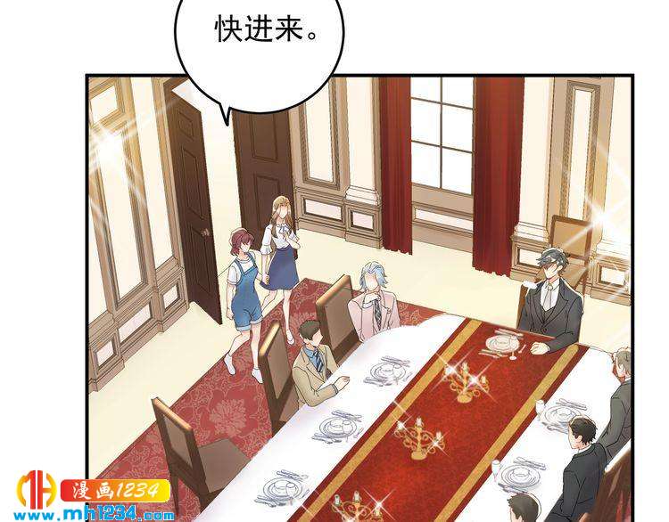 《他的夫人超大牌》第25话 他在故意刁难！ 第39页