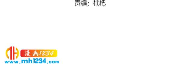 《他的夫人超大牌》第25话 他在故意刁难！ 第4页