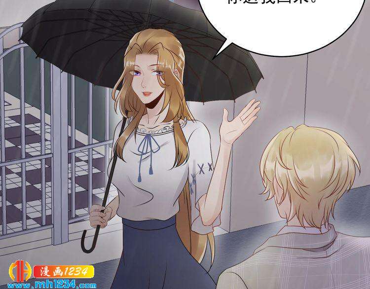 《他的夫人超大牌》第28话小人得志 第19页