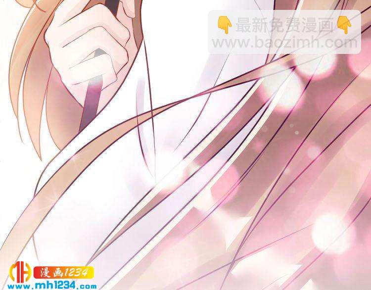 《他的夫人超大牌》第28话小人得志 第30页