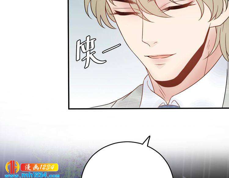 《他的夫人超大牌》第28话小人得志 第35页
