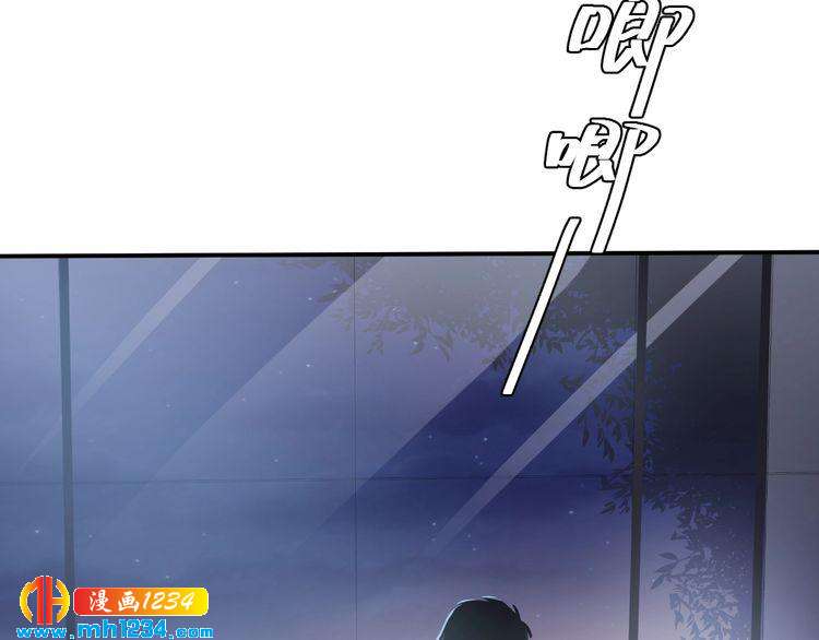 《他的夫人超大牌》第28话小人得志 第42页