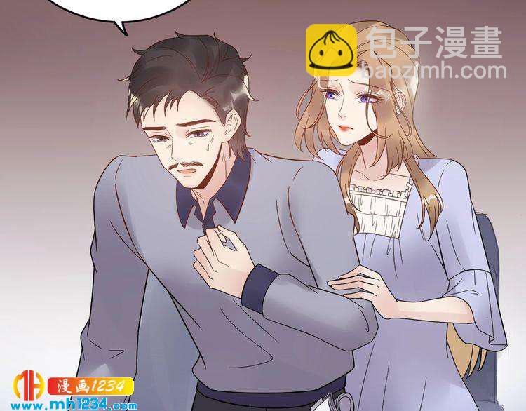 《他的夫人超大牌》第28话小人得志 第48页