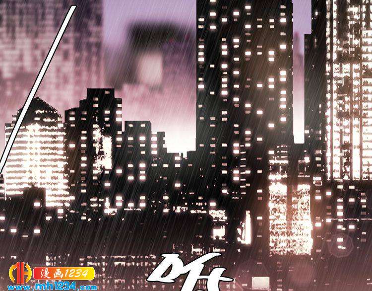《他的夫人超大牌》第28话小人得志 第6页