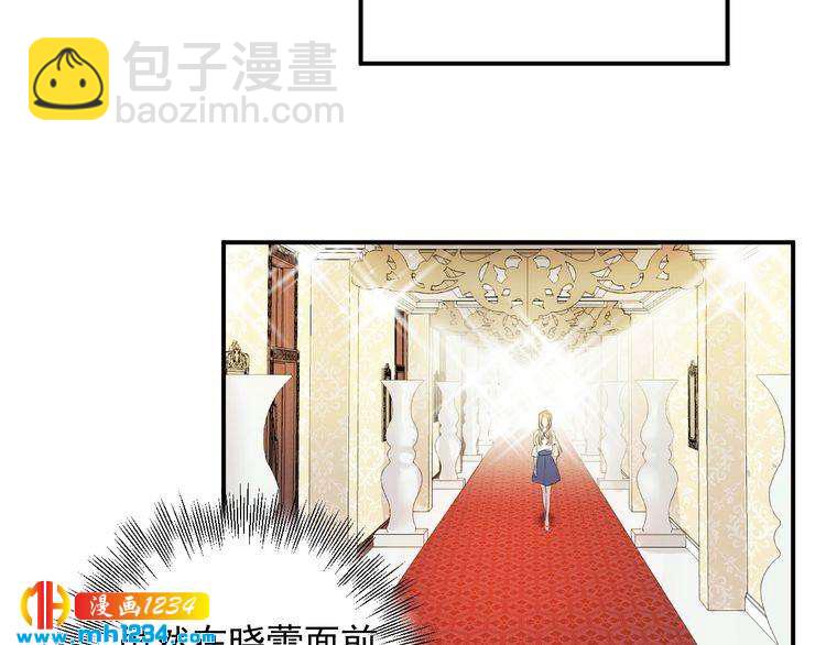《他的夫人超大牌》第27话 我不靠男人上位 第25页